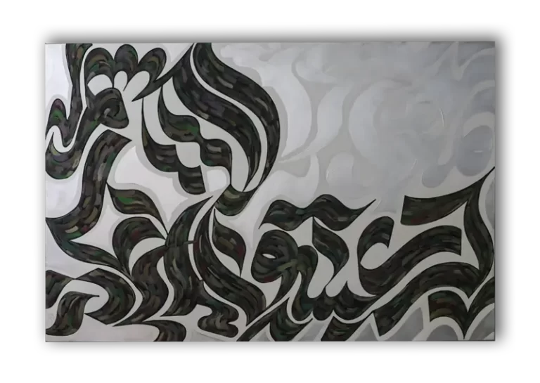 تابلو طرح ای عشق_کالی گرافی_دکتر الفت