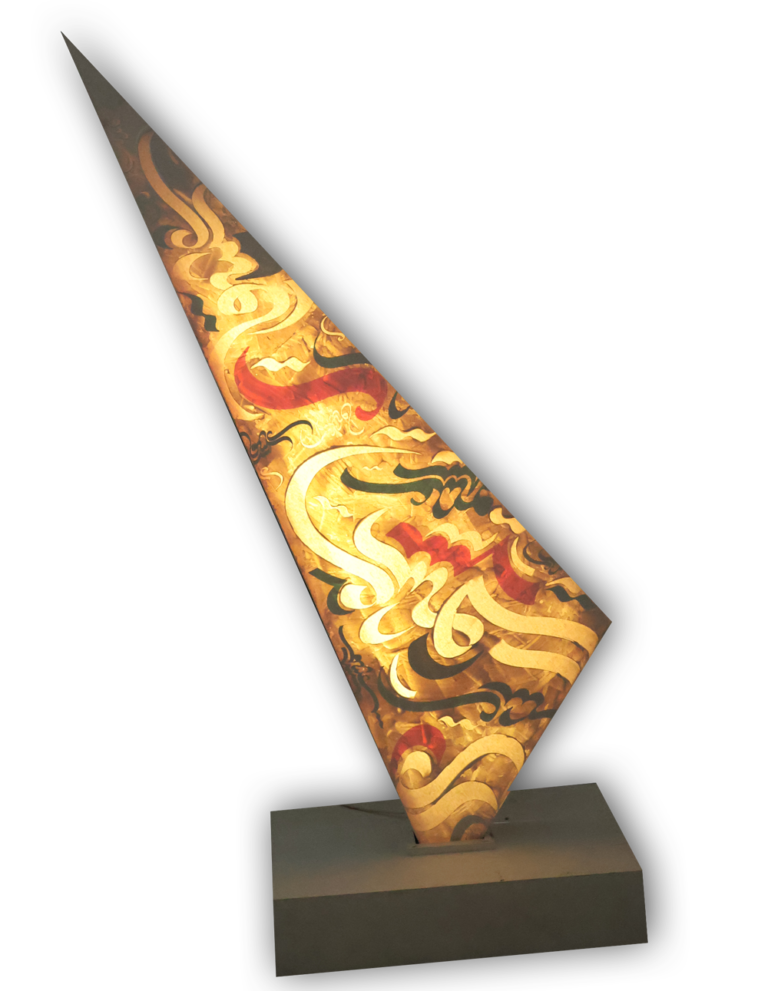 تابلو مثلث عشق2_کالی گرافی_دکتر الفت