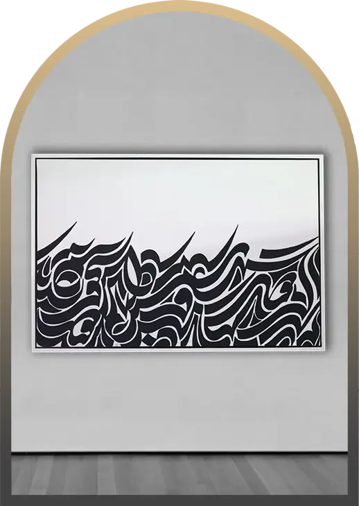 تابلو طرح ای دوست