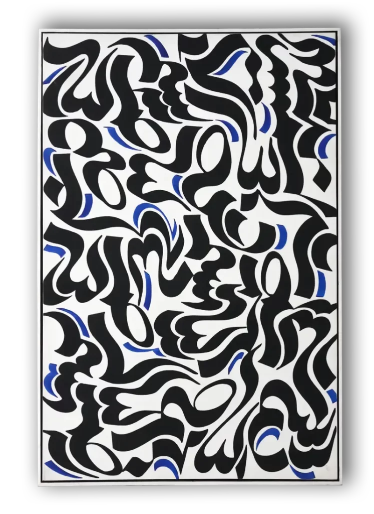 تابلو طرح ستایش01 _کالی گرافی_دکتر الفت