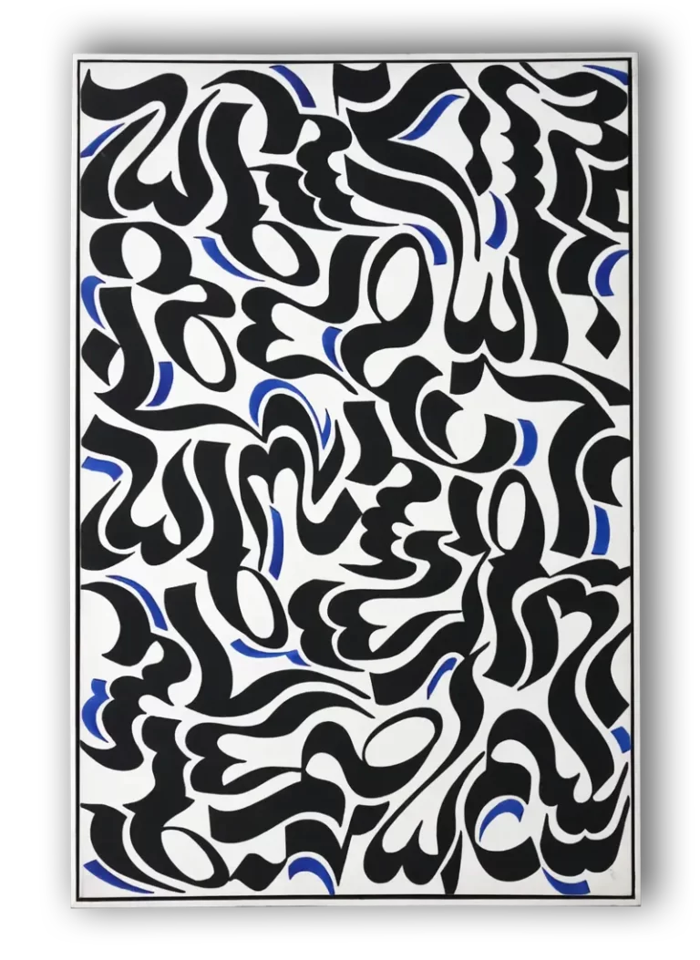 تابلو طرح ستایش01 _کالی گرافی_دکتر الفت