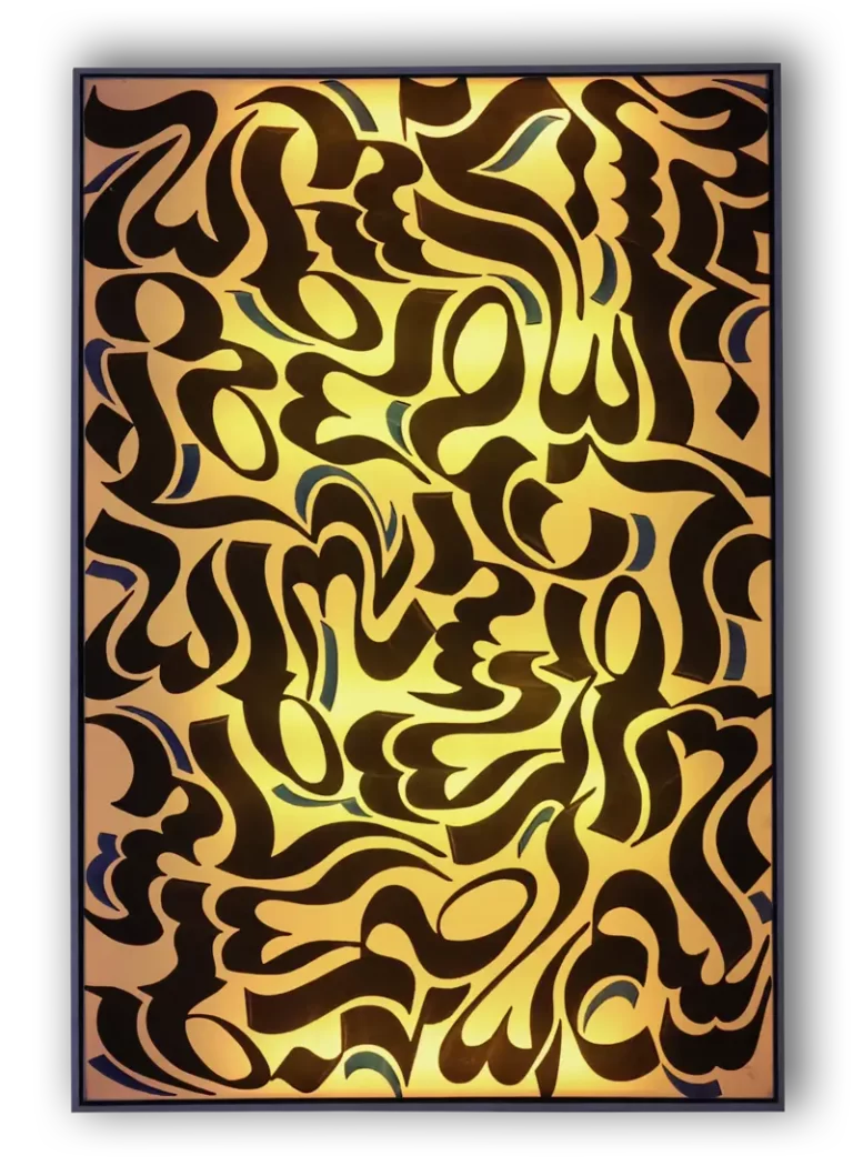 تابلو طرح ستایش02 _کالی گرافی_دکتر الفت