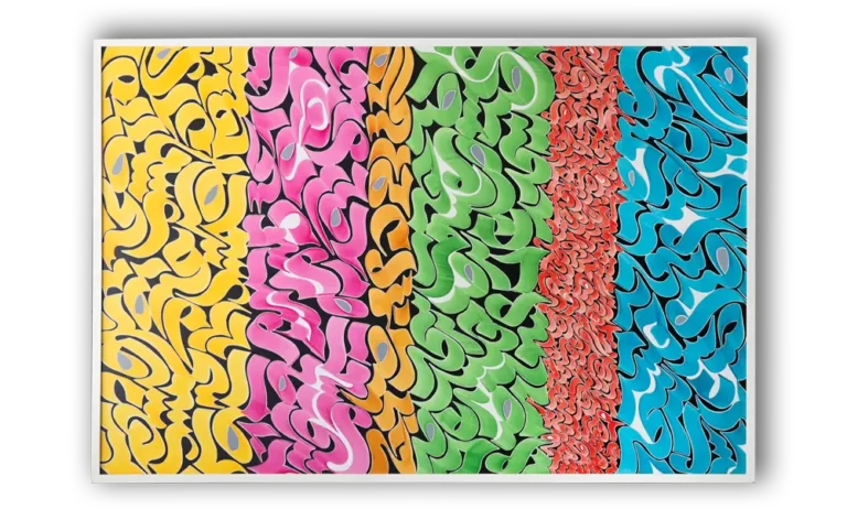 تابلو صدای عشق_کالی گرافی_دکتر الفت