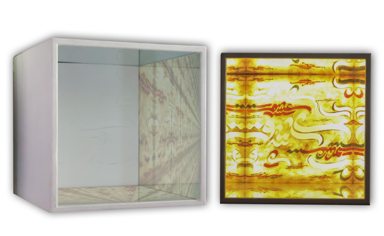 تابلو مکعب عشق_کالی گرافی_دکتر الفت